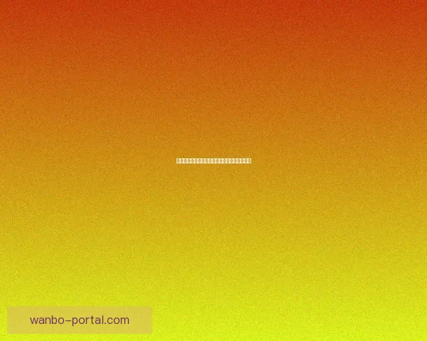 世界杯赛前胜负预测深度解析与投注技巧全指南