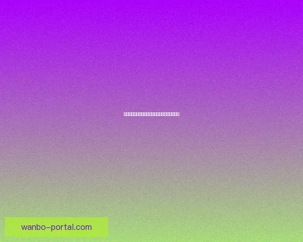 世界杯竞猜技巧全攻略精准分析助你赢得预测大奖