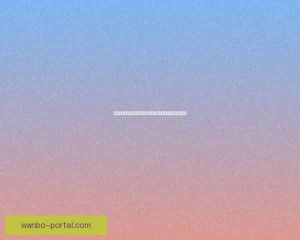 世界杯竞猜首存优惠火热来袭新用户专享高额彩金与免费竞猜机会