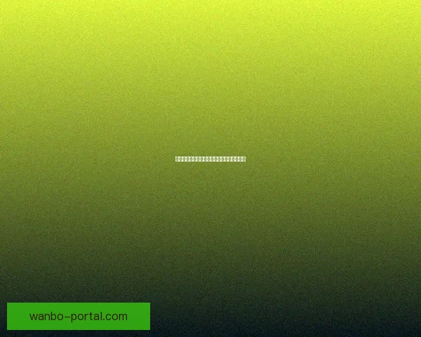 最新世界杯赛果与竞猜赔率全面查询指南解析