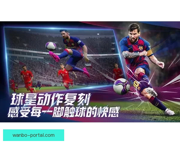 足球竞猜官网全新上线 提供专业数据分析和精准赛事预测