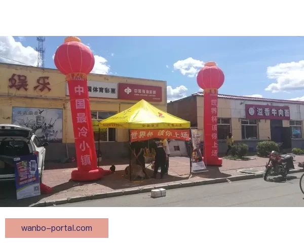 世界杯竞猜APP官网打造全新互动体验助你精准预测赛果