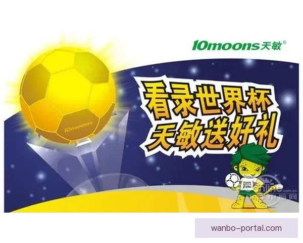 2026世界杯竞猜网站全新上线精准预测赢大奖让您提前锁定冠军